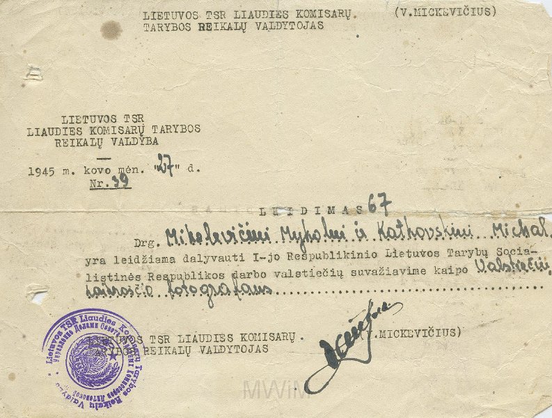 KKE 5579.jpg - (litewski) Dok. Pismo z Rady Litewskiej SRR do Michała Katkowskiego dotyczącego zawodu fotografa, Wilno, 27 III 1945 r.